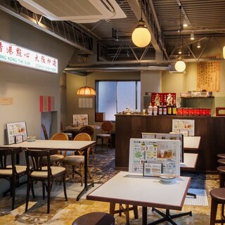 オオサカチャオメン_2