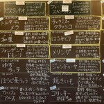 アリエッタ デル ジェラート - 