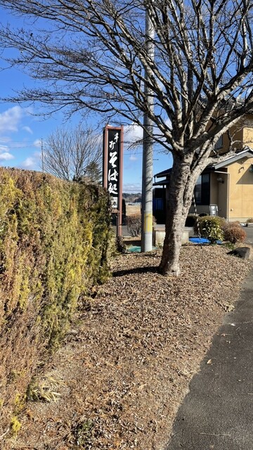 そば処 はしもと｜白河市の本格手打ちそばと季節の味わい（2026年版）