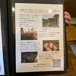 旬家ばんちゃん - 