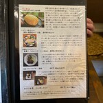 旬家ばんちゃん - 