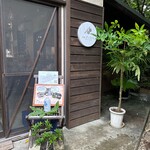 旬家ばんちゃん - 