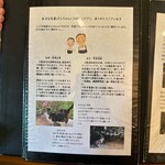 旬家ばんちゃん - 