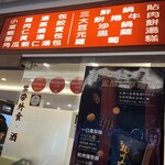 杭州小籠湯包 - 