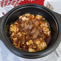 赤坂 四川飯店 - 