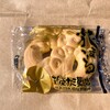 新垣カミ菓子店