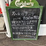 時代屋 ルフラン - 