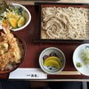 Soba Dokoro Kiyono Ya - 清の家セット(1,150円・込)
