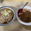 相州そば 関内本店