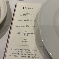 カシータ -  カシータ -