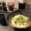 汁なし担担麺専門 キング軒 大手町本店
