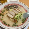 ざぼんラーメン - ざぼんラーメン