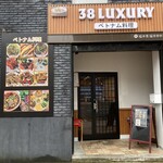 38 ＬＵＸＵＲＹ - 