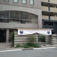 とり田 博多本店 - 