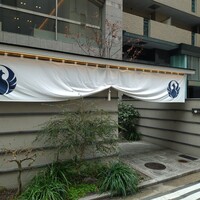 とり田 博多本店 - 