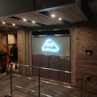 ビーフキッチン 恵比寿店 - 