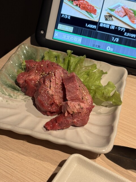 wagyuuyakiniku ichi