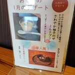 母めし食堂 のうカフェ - 