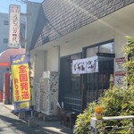 手打十段 うどんバカ一代 - 