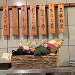 天ぷら新宿つな八 総本店 - 