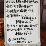 母めし食堂 のうカフェ - 