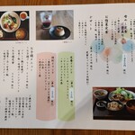 母めし食堂 のうカフェ - 