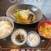 江釣子屋