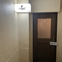 洋食ビストロ 一方美人 - 