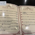 すゞ家 赤門店 - 