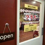 Gurasu - 店の入り口