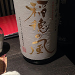 卯夢 - お勧めのお酒