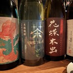 酒場HOOK meidaimae - 