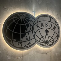 KABUN-AZABUJUBAN - 
