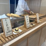 あごすけ饅頭 - 