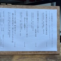 魚とおばんざい 泉士 - 