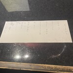 極上焼肉LOUNGE 神楽 - 