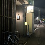 BAR小原 - 