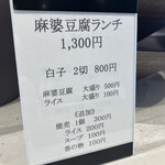 Chinese Restaurant 晴華 - 