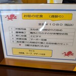 上海料理 華鳳 - 