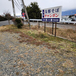 和泉 - 看板～☆