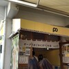 ポーたま 牧志市場店