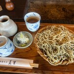 美里 - 