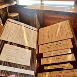 平打蕎麦 やつこま - 