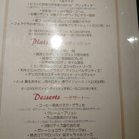 ヌガ - 