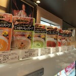 ポンパドウル - 