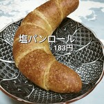 ポンパドウル - 