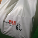 骨付鳥 一鶴 高松店 - 