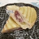 ポンパドウル - 