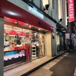 ポンパドウル - 