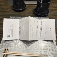 日本料理 湯河原 華暦 - 
